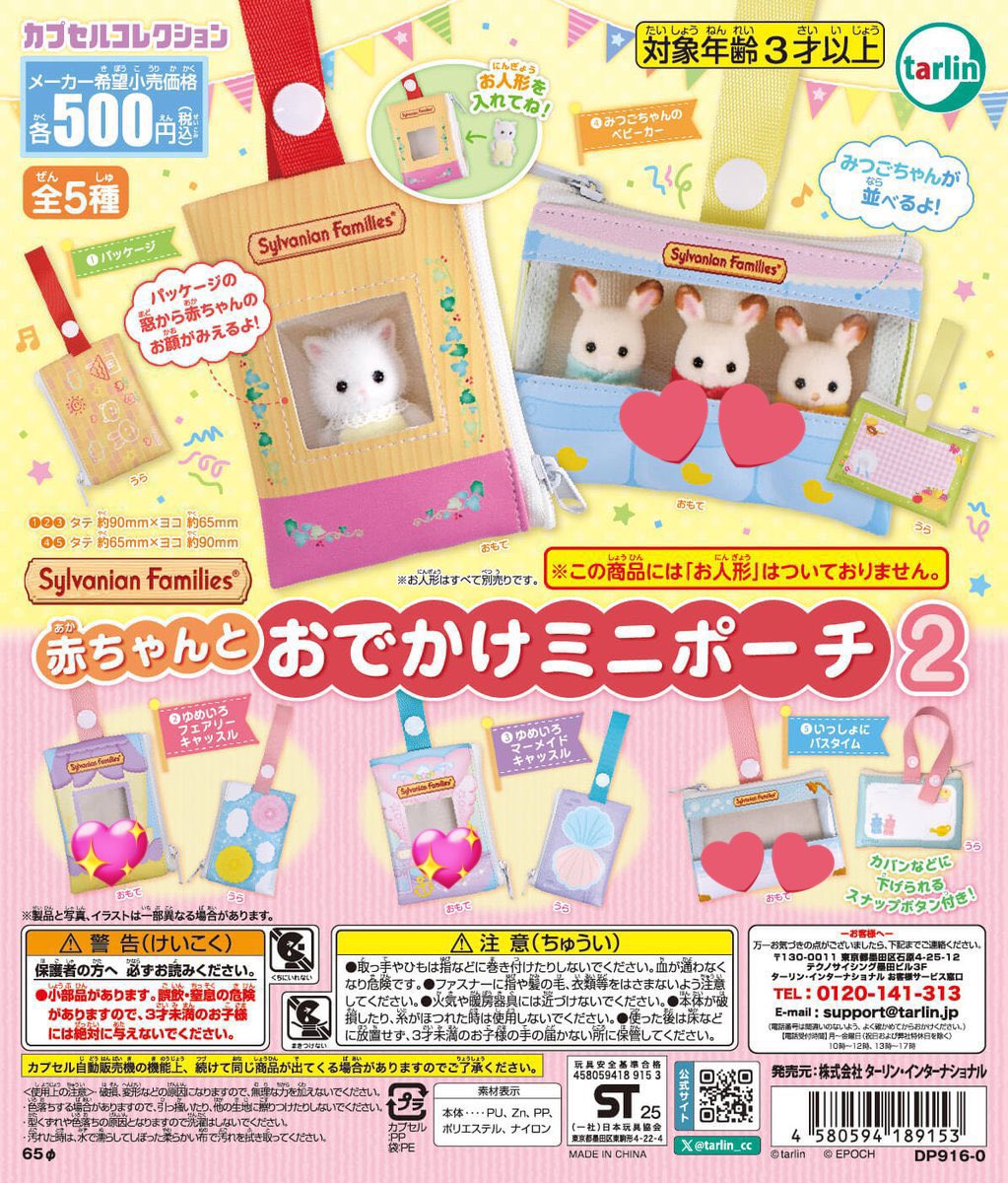 rei⭐︎ tweet media