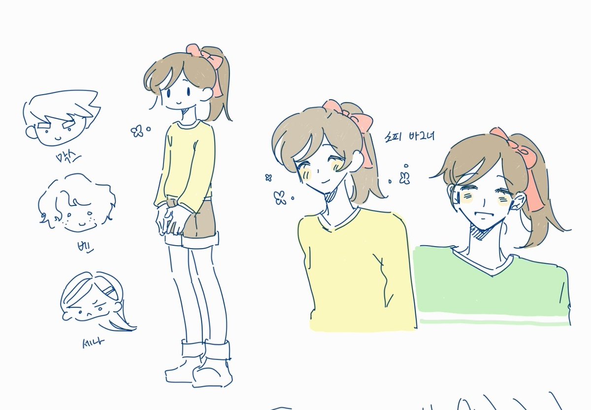 몇 달 전에 그렸던 소피바그너와 쬐깐이 독일팀...