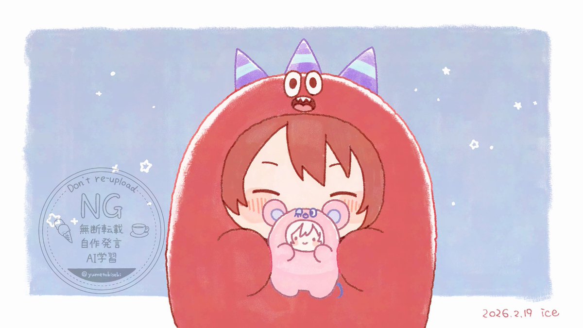 モン陸とモン天のぬい🌌