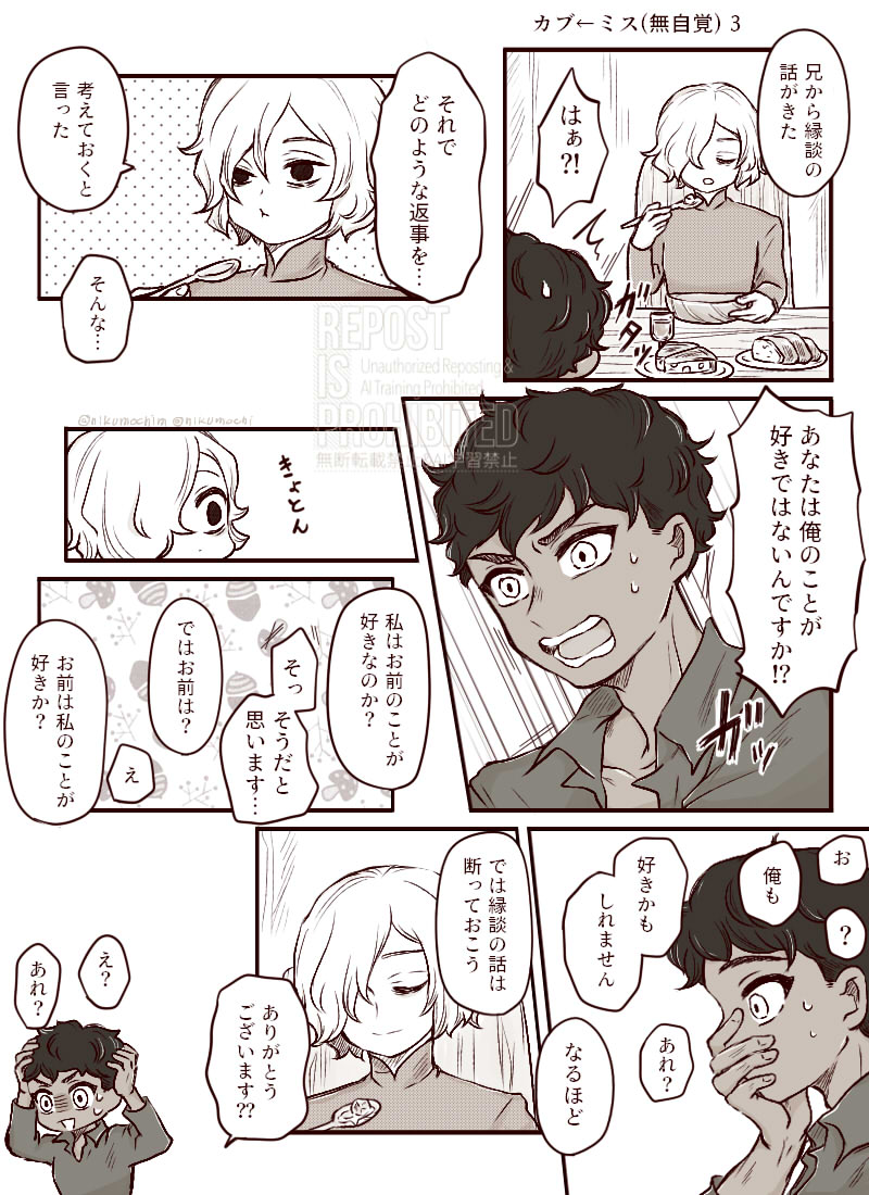 もちお tweet media