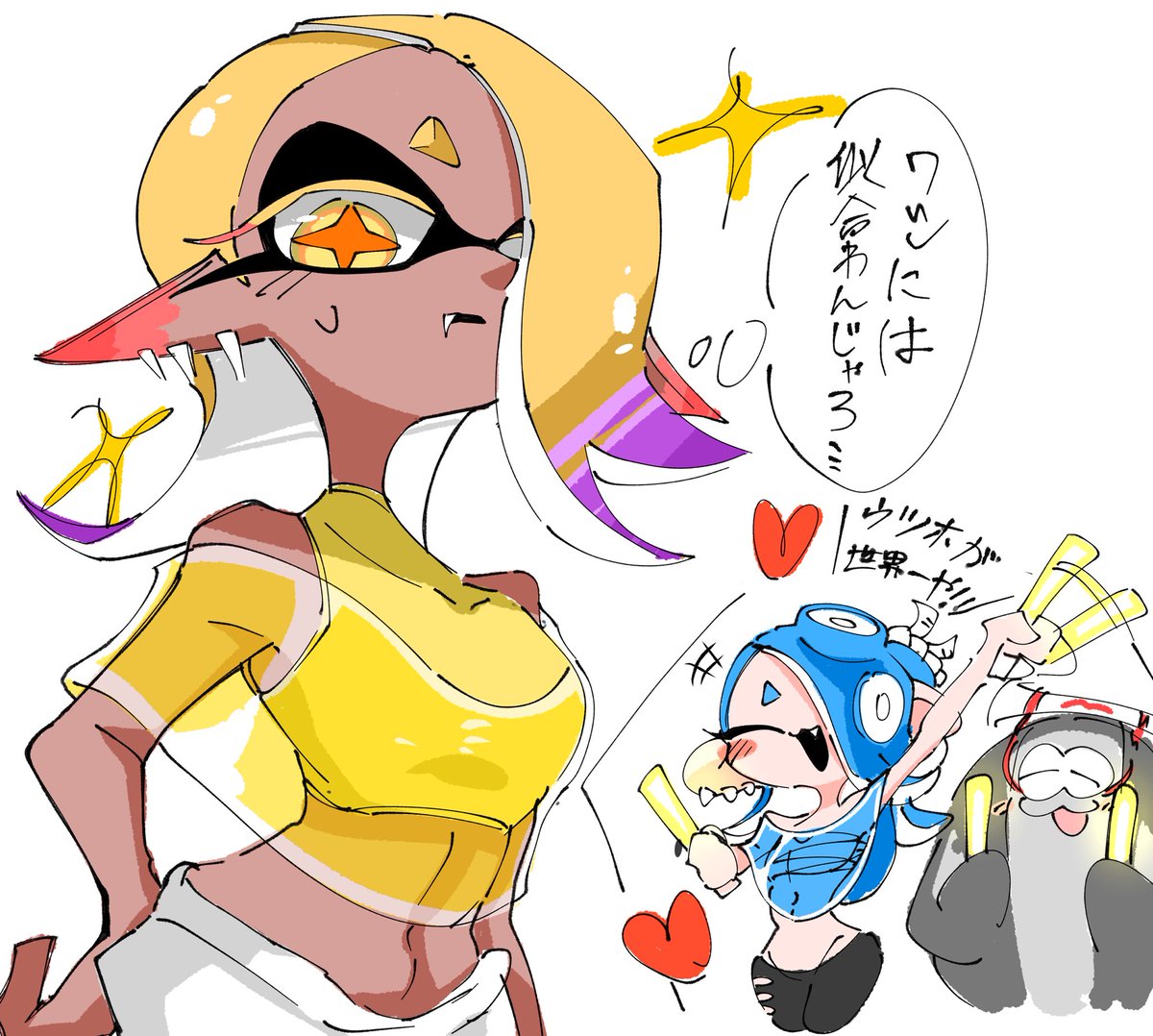 お揃い！！若干ﾌｳｳﾂ