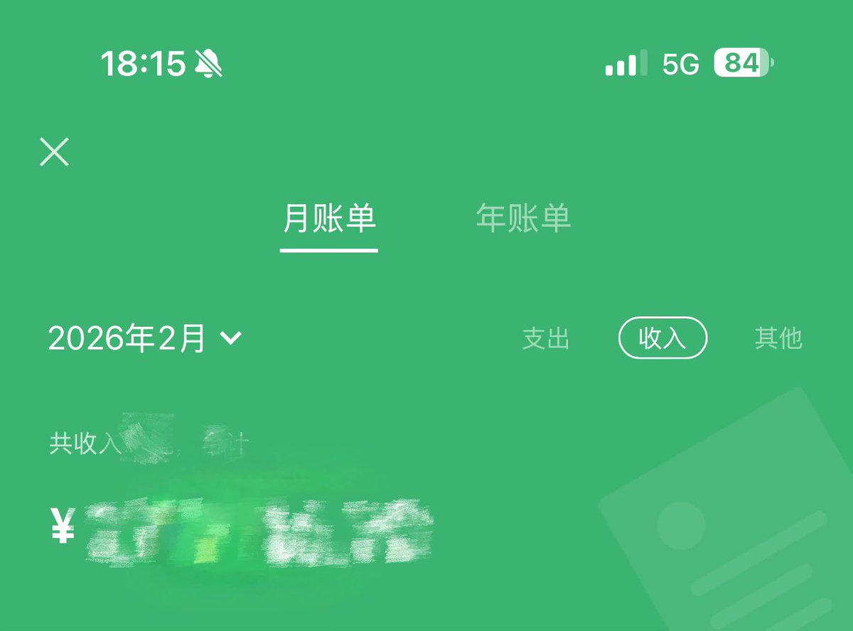 奶喘兽♠️ tweet media