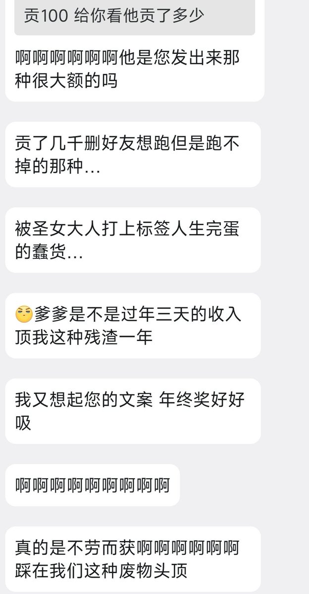 奶喘兽♠️ tweet media