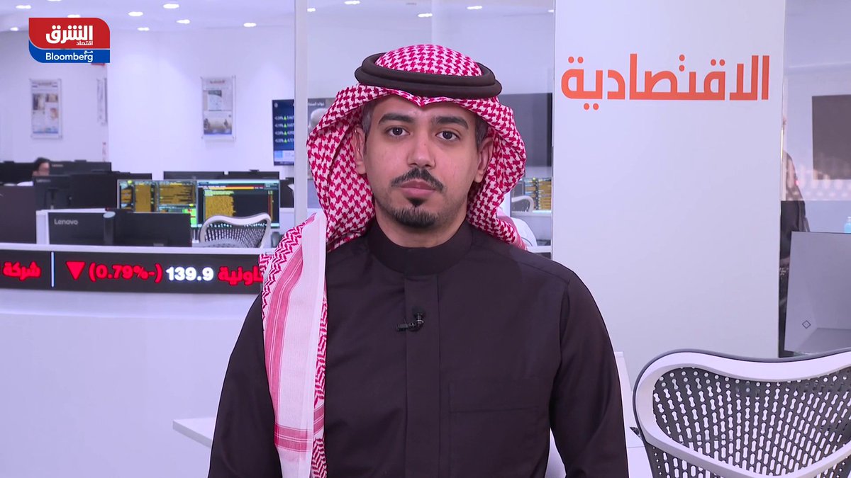مسار سلبي للأسهم السعودية خلال هذا الأسبوع.. فهل تراجعات اليوم الخميس ستقود إلى استمرار الموجة البيعية، وهل يستطيع مؤشر تاسي العودة لمستوى 11 ألف نقطة بسهولة؟. المحلل المالي الأول في صحيفة الاقتصادية، أحمد الرشيد يجيب لـ"الشرق" 