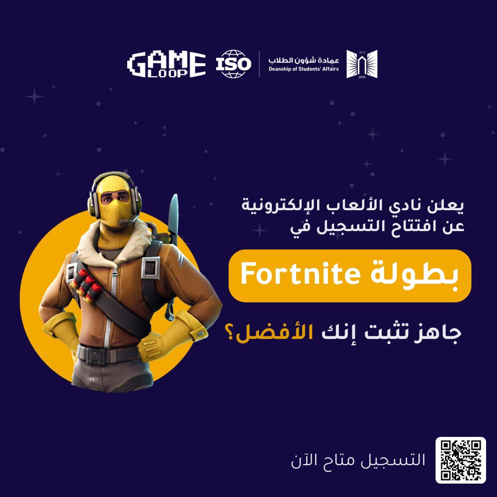 dsa_ut's tweet photo. استعدوا للهبوط… المعركة بدأت!
نادي الألعاب الإلكترونية يفتح باب التحدي في بطولة Fortnite 🎮
فرصتك تثبت مهاراتك، تبني فريقك، وتسيطر على الساحة 👑
هل أنت مستعد تثبت إنك الأفضل؟
📍للتسجيل
https://t.co/dxn6XKoKDe
#GameLoopClub https://t.co/Bgm8SneNPw