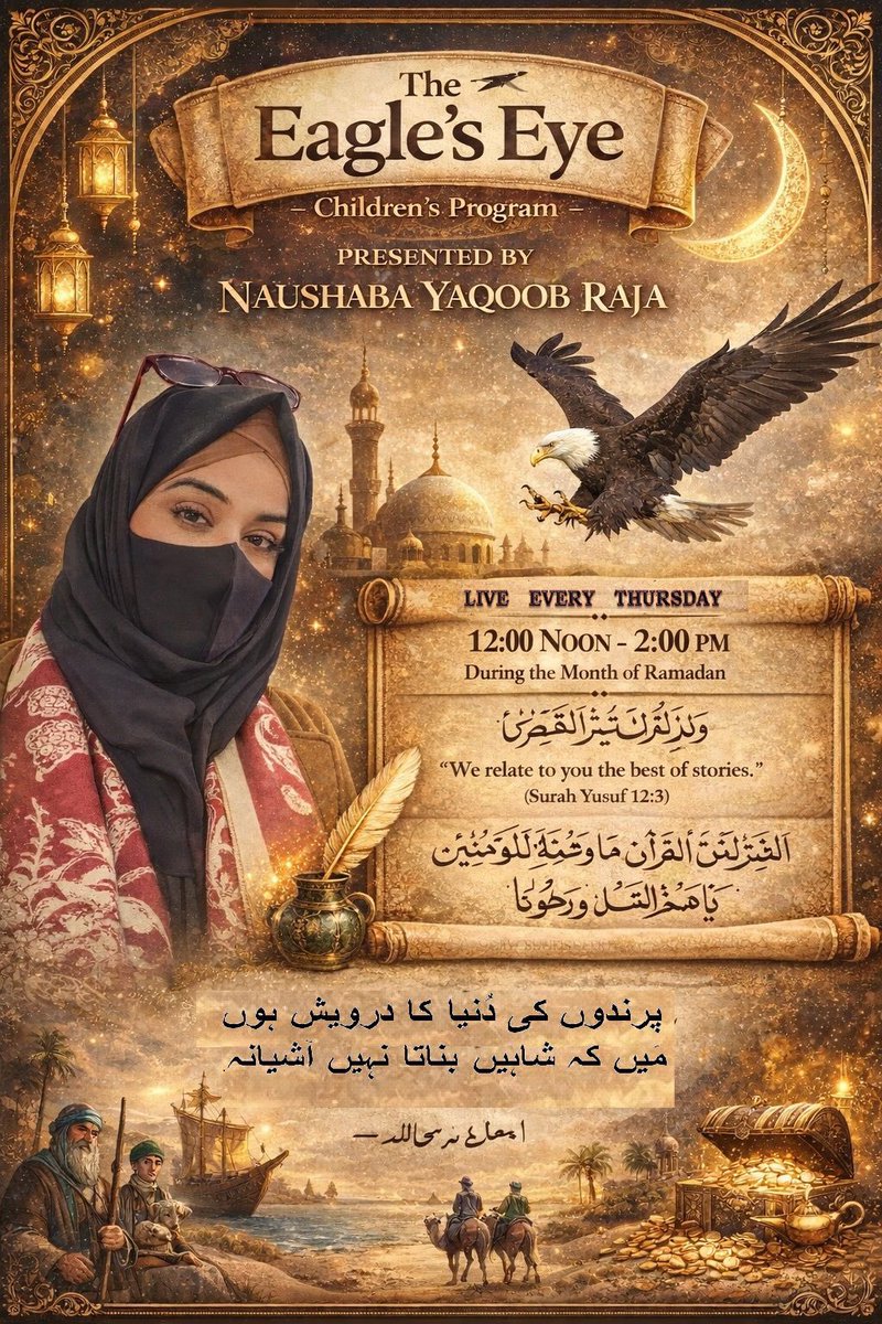 🦅✨ On Imaan One Today ✨🦅

Eagle’s Eye – Children’s Programme
with Naushaba Yaqoob Raja

⏰ 12–2PM | 📻 Live on Imaan One

Fun, learning, and young voices 🎨📚
Tune in with the kids!
