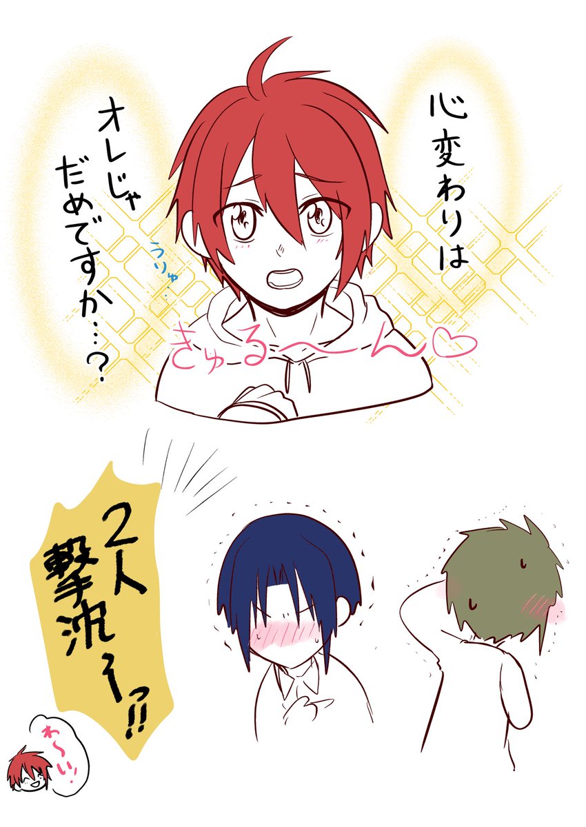 ｷｽｲﾝｻﾞﾐｭｰｼﾞｯｸ選手権 inあいなな(おわり)