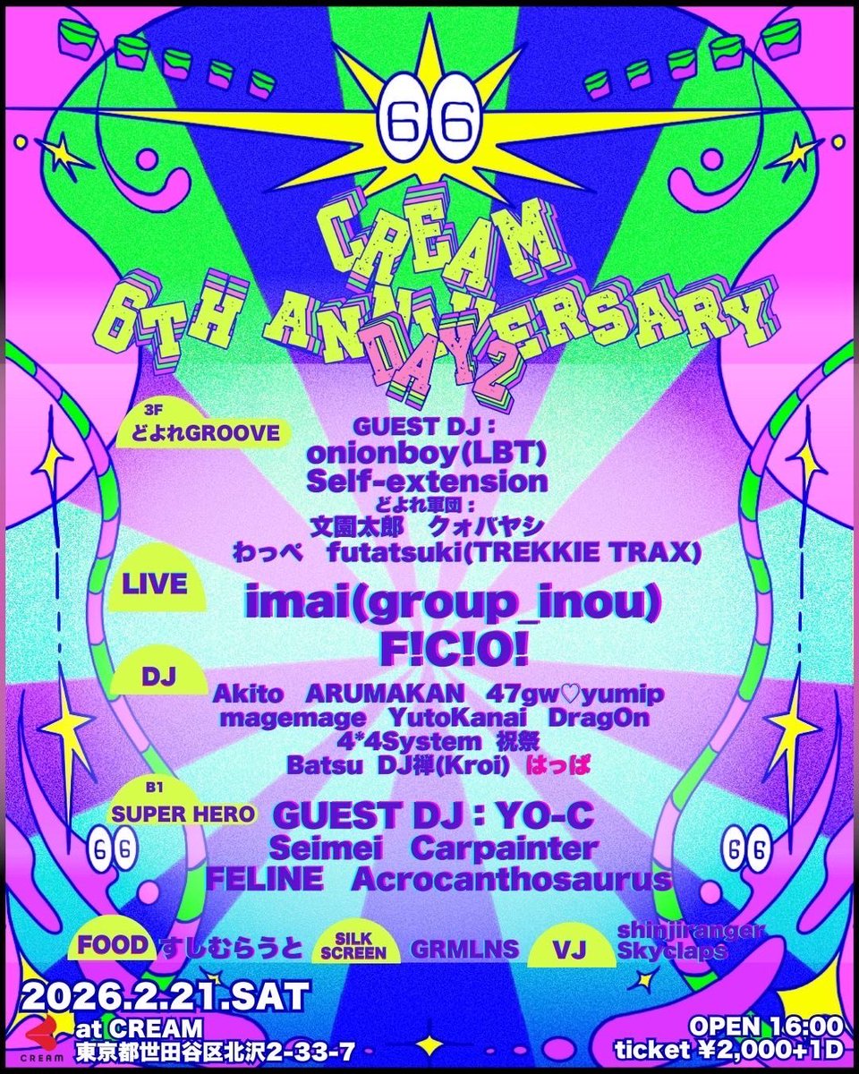 onionboy / オニボ tweet media