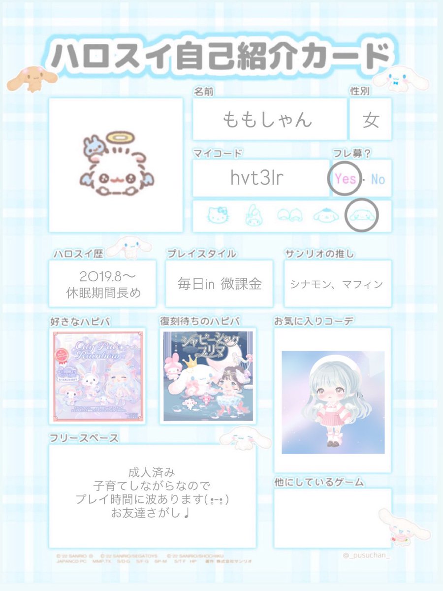 ももしゃん tweet media