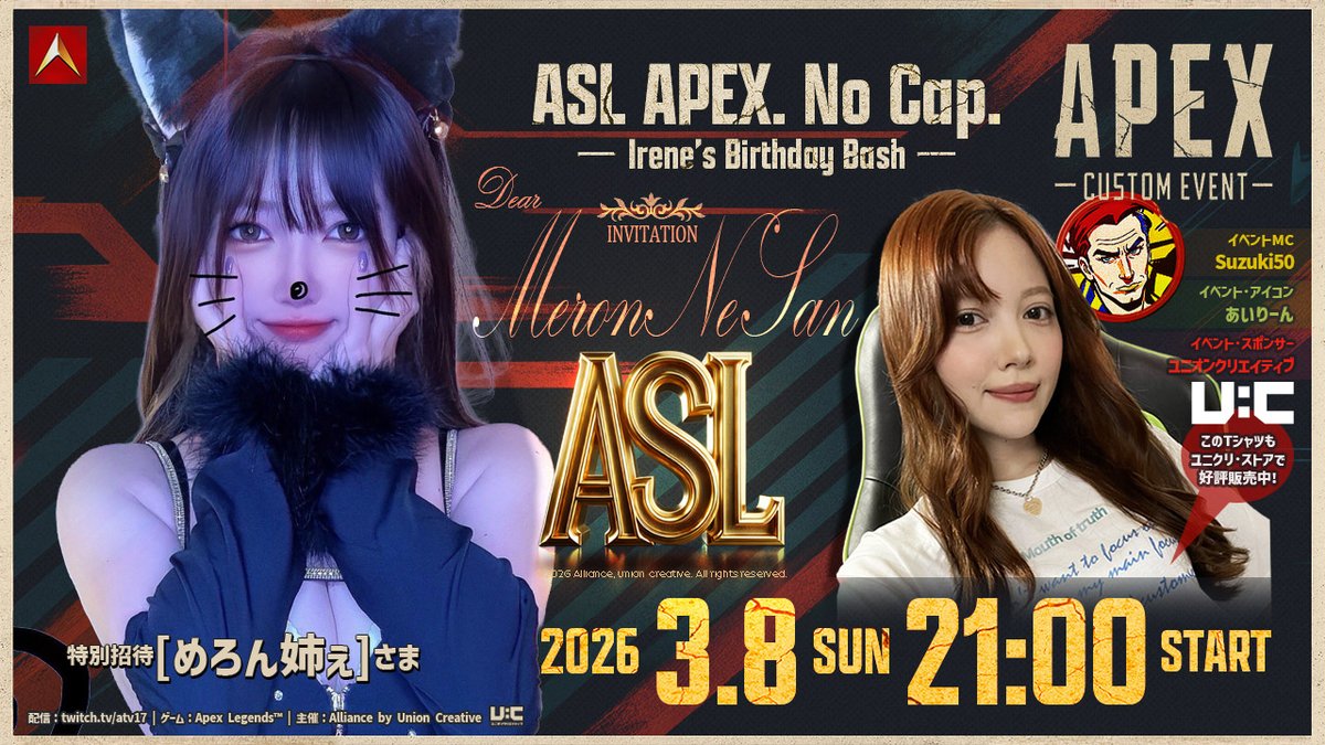 美しきは美しきを知る「あいりーんTシャツ」愛用者。笑顔と愛に包まれた日常を大事にしてるお姉さま、ASLにご招待🎟️

✨スペシャルな招待選手✨
めろん姉ぇ <a href="/merone_san/">めろん姉ぇ🍈</a> さん

#ASLで遊ぶ