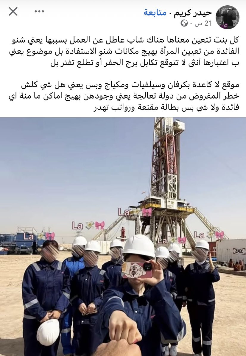 عُمر | باراثيون 🔨🦌 tweet media