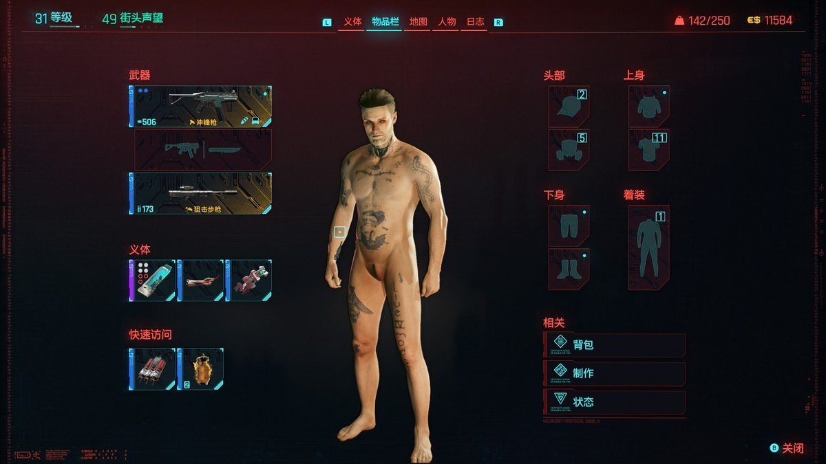 Ya的閃光玻璃杯- tweet media