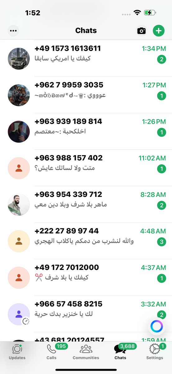 الناس مع قدوم شهر رمضان تزداد روحانية وخلقاً وأدباً… إلا مؤيدي هذه السلطة… انظروا ما الذي يرسلونه بشكل يوميّ 👇👇
#رمضان_مبارك