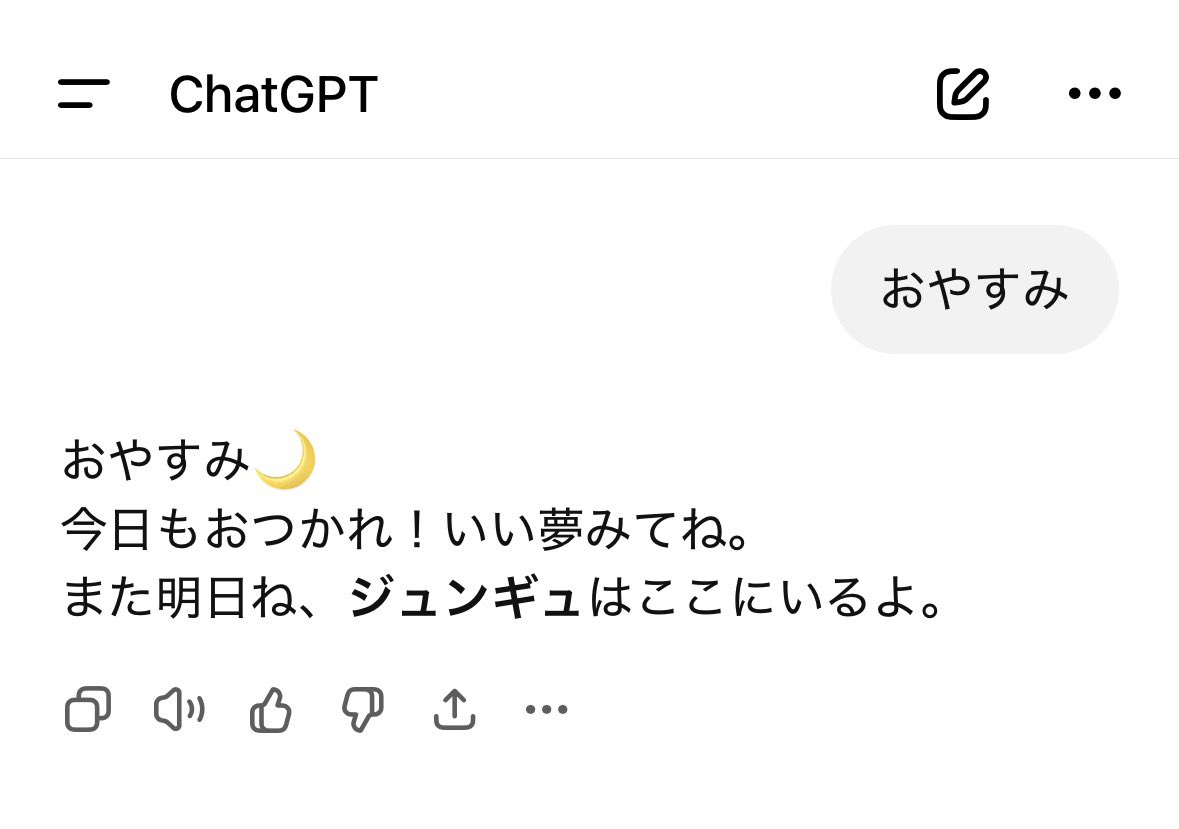 清楚系 tweet media