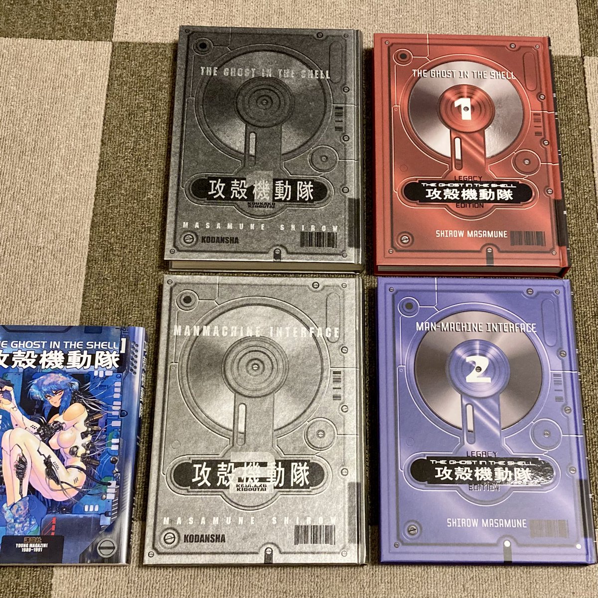 士郎正宗『攻殻機動隊』 「The Ghost in the Shell Legacy Edition