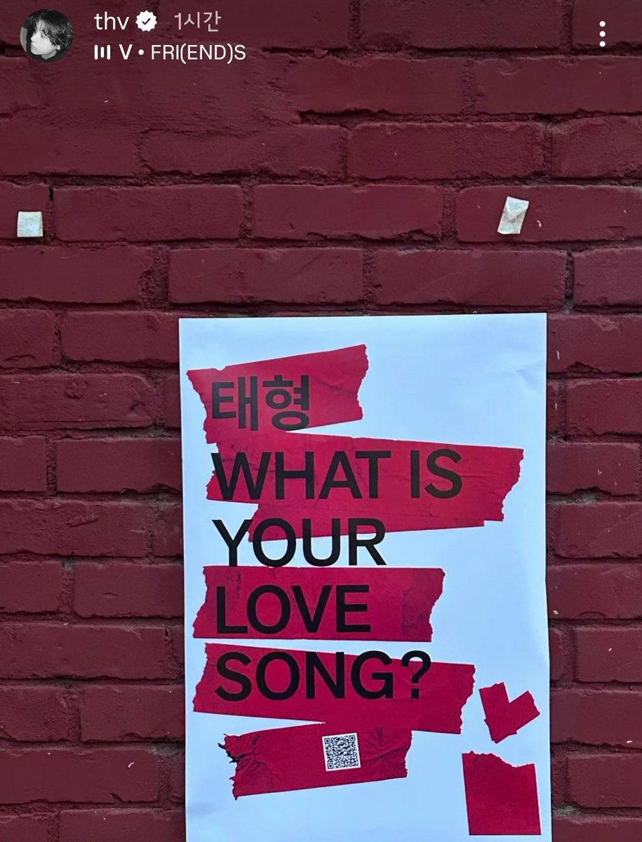태형이는 FRI(END)S 인가봐 💜

#whatisyourlovesong
#V #BTSV #뷔 #김태형 #BTS