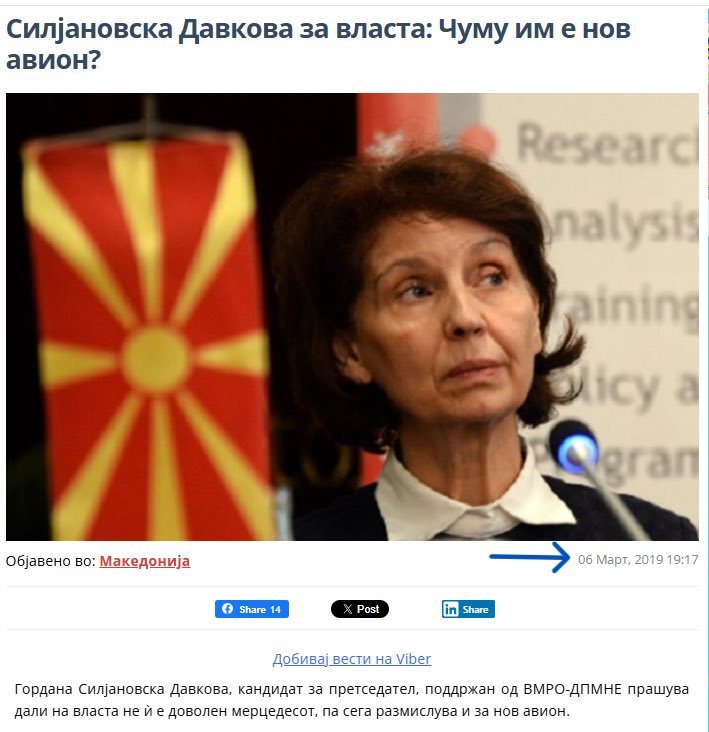 TheGPock's tweet photo. Кога си опозиција vs кога си власт https://t.co/EXxujle3eF