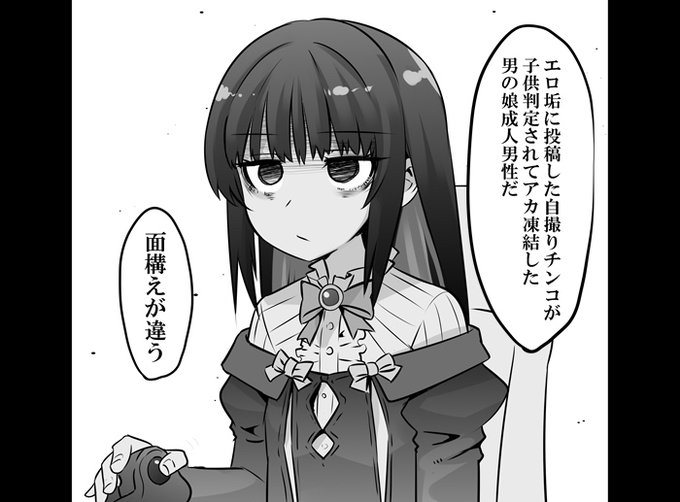 男は涙を 見せぬもの 見せぬもの ただ あしたへと あしたへと 