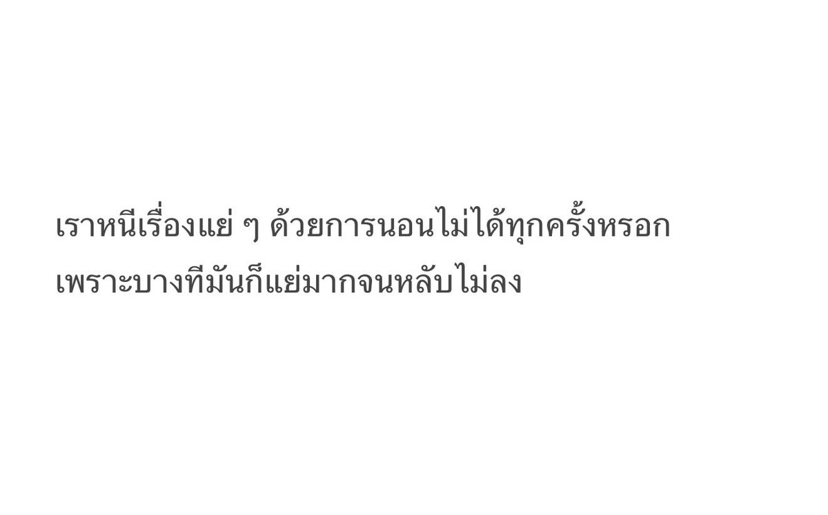เด็กชายคำคม tweet media