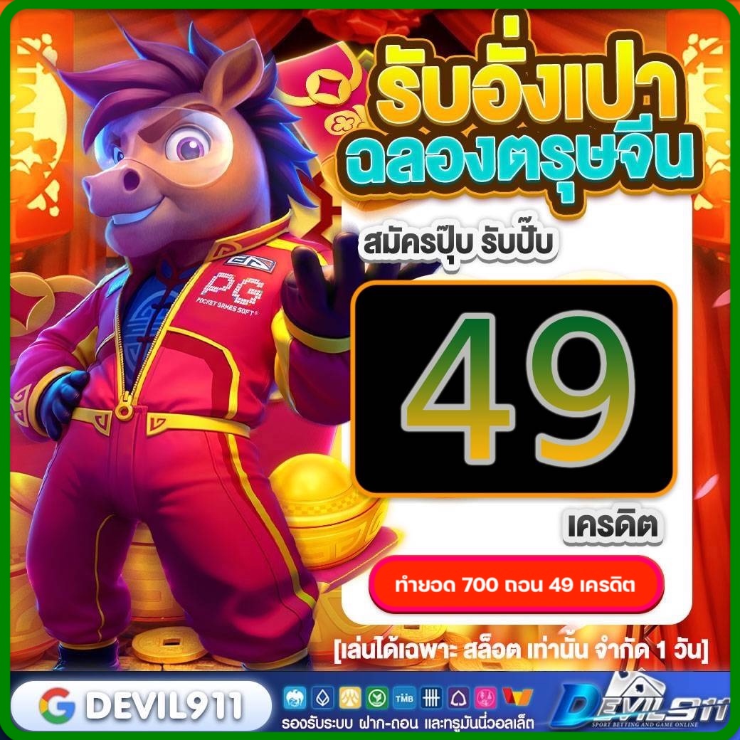 โครตจะเพลียกับเมียมึง tweet media