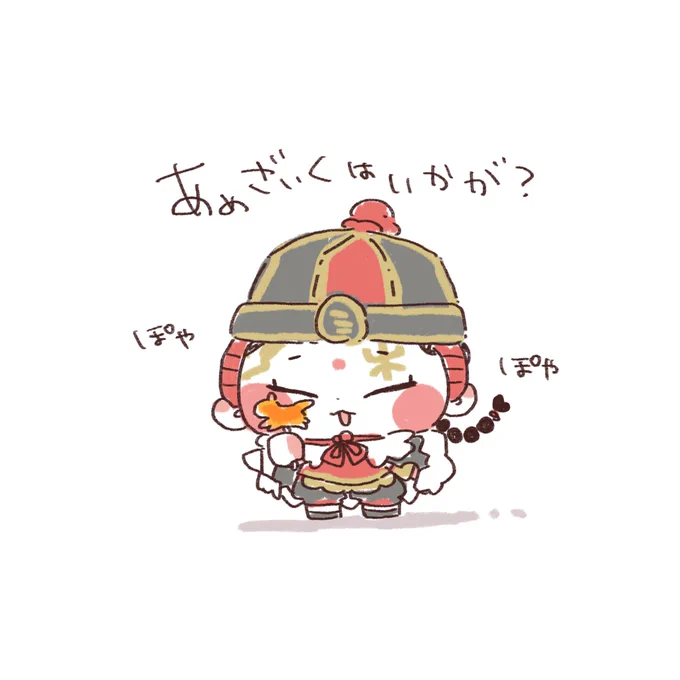 みんな上手に作るよね