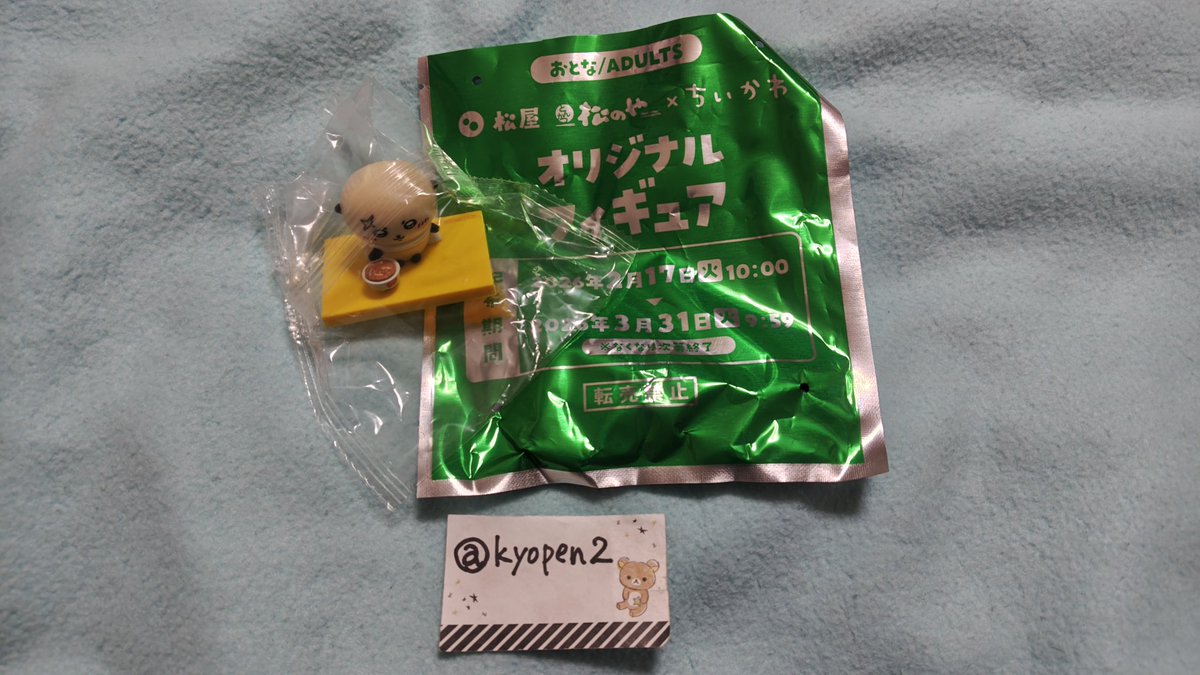 きょぺん tweet media