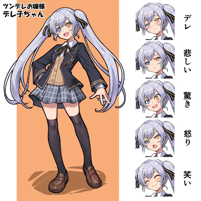 去年のキャラデザインのお仕事～