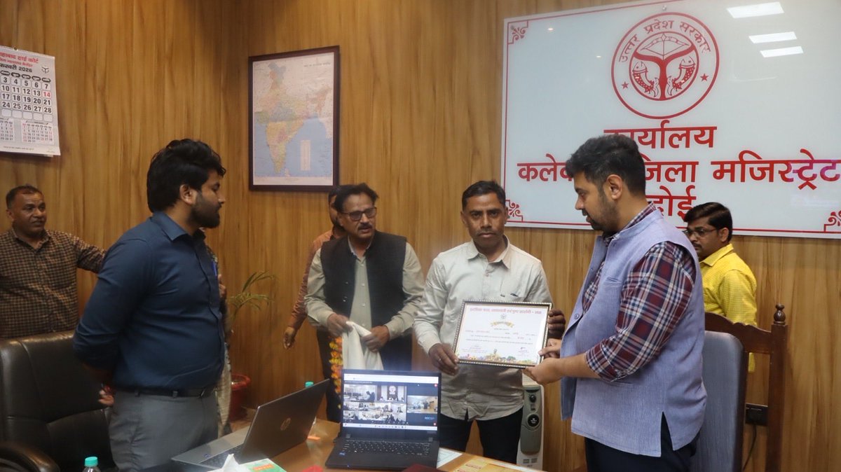 DM Hardoi tweet media