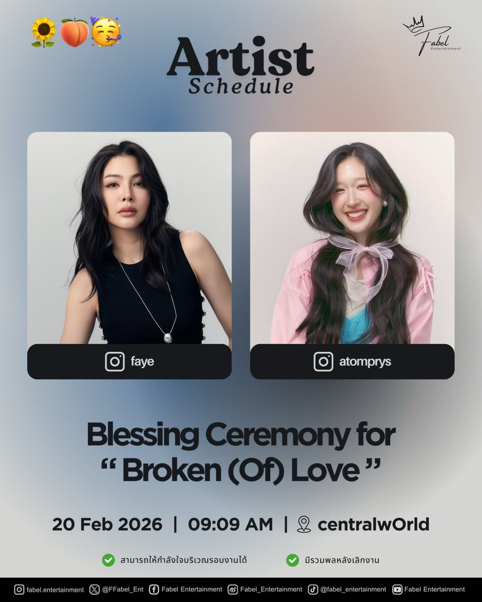 gracewo18038651's tweet image. Tomorrow is special: #BOL Blessing Ceremony + #FayeAtom’s first joint media appearance! 🤩 Thanks to all the fans for the incredible support. Online team, let’s focus our energy on flooding social media with content to make them trend! 🌻

#FayePeraya
 #AtomPariya
#BrokenOfLove
