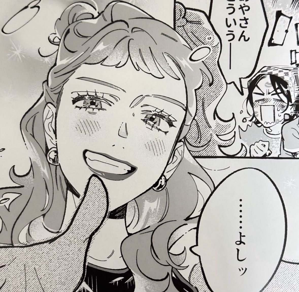 A BUTCH AND HER OBSESSED FEMME 🥺🥺🥺🥺🥺🥺🥺