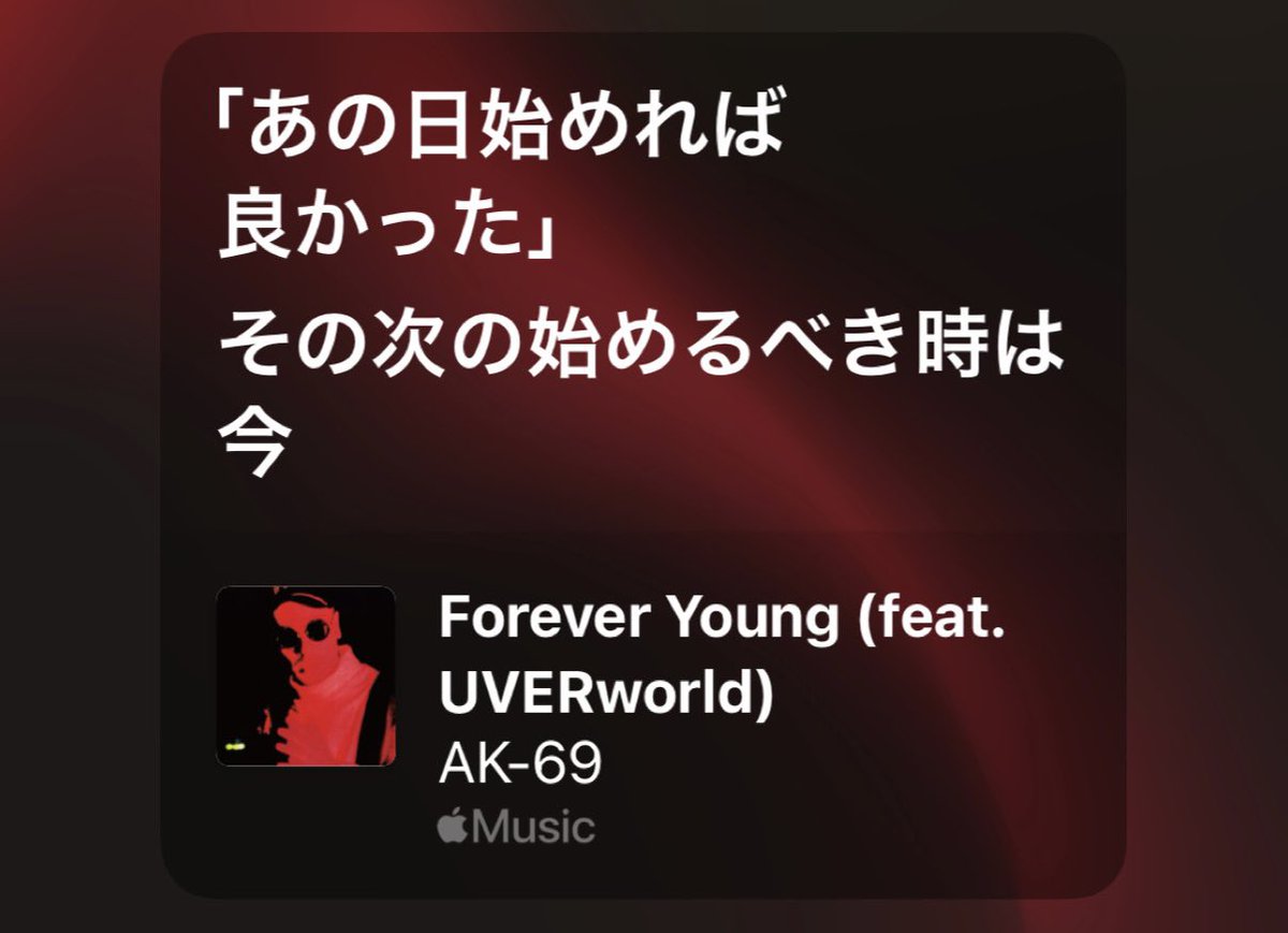 RYUTO∞👑7.6 UVER羽田 tweet media
