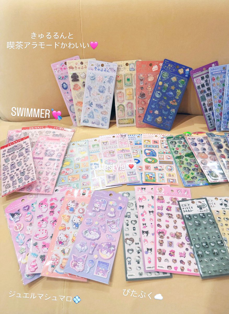 mkmr318's tweet photo. ほぼ1日でgetしたシールたち✨️
集めすぎて満足したから
当分シール購入控える🥹
ボンドロもうるちゅるも
たくさん買えて嬉しい՞⸝⸝ᵒ̴̶̷ 𓈞 ᵒ̴̶̷⸝⸝՞

#シル活
#ボンボンドロップシール
#シール集め https://t.co/6WPWYTJCMm