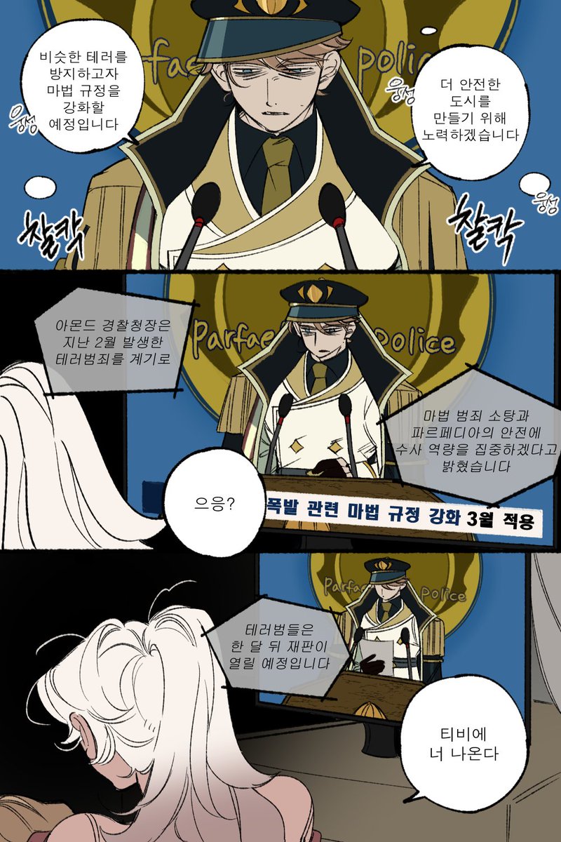 꺅2 tweet media