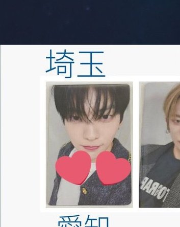 TXT交換🐰🦊🐻‍🐿🐧TXT取引 tweet media