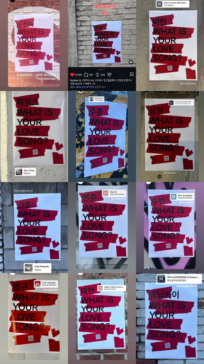 무신사, 이연복 셰프님, 투바투 멤버들, 코르티스 멤버들 각자의 LOVE SONG을 올려줌
연복 셰프님 "불타오르네" 고르신 거 중식 셰프님이니까 너무 이해됨ㅋㅋ
그리고 투바투 멤버들 한 명도 빠짐 없이 본인  팀 노래 적은 거 너무 귀여움 🤣
#whatisyourlovesong 
#방탄소년단 #BTS #BTS_ARIRANG