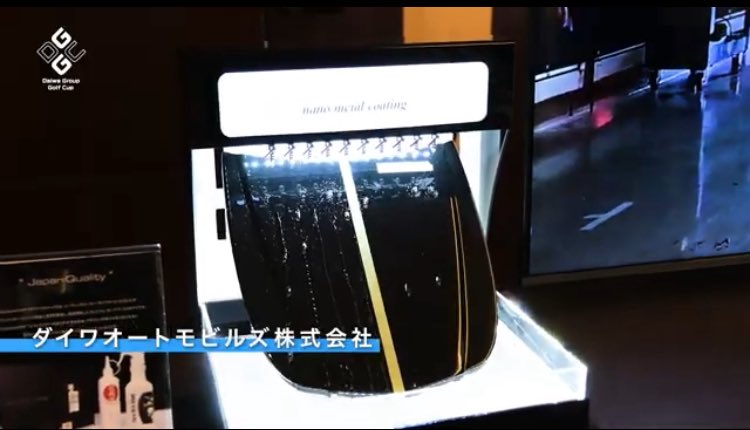 DaiwaProTech's tweet photo. ダイワプロテックも紹介されております‼️
ぜひご覧ください。 https://t.co/pWpitjYnhB