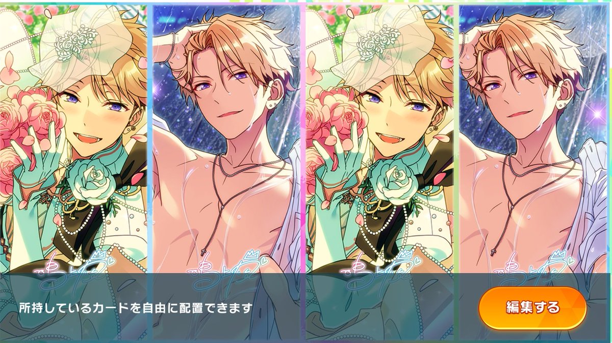 嵐ちゃん2枚目の虹ー！！！(☝ ˘ω˘)☝ふぅー！！
嵐ちゃんを推すきっかけになったカード2枚を虹に出来て嬉しい🥰💕💕