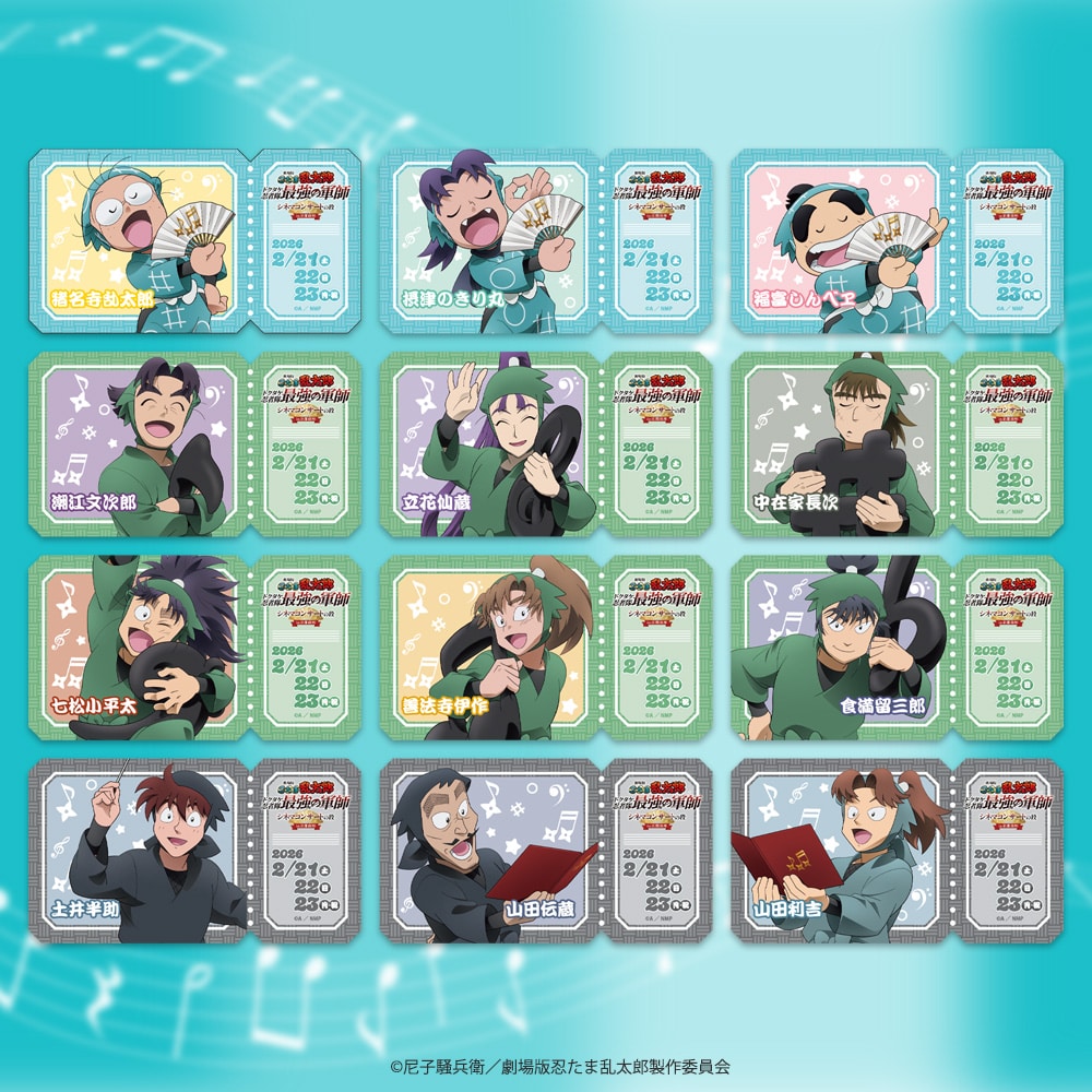 忍たま乱太郎＠グッズ情報 (@nintama_goods30) / Posts / X