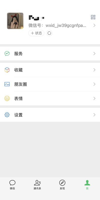 琪琪 tweet media