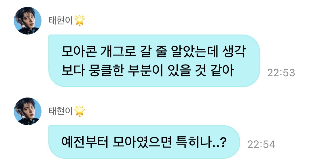 아 무조건 울겠다 엉엉ㅠㅜㅜㅜㅠㅜ😭