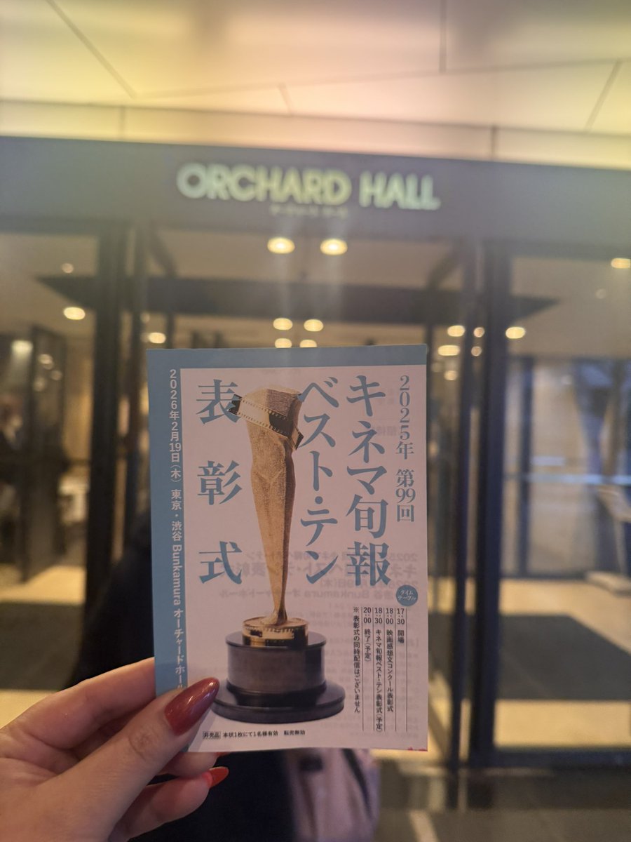 27kkk211's tweet photo. 今年初の吉沢さん🩵
端だったけど8列目に座れて大満足🥹 https://t.co/ke2qCvrbTY