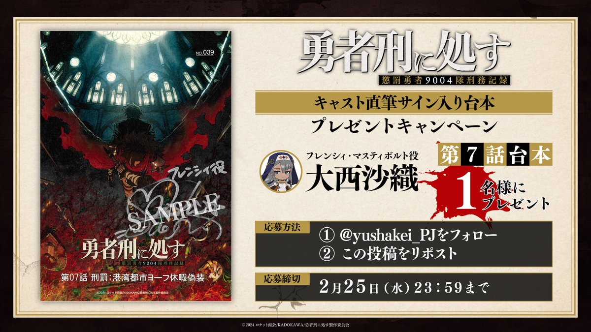 ネットの反応画像