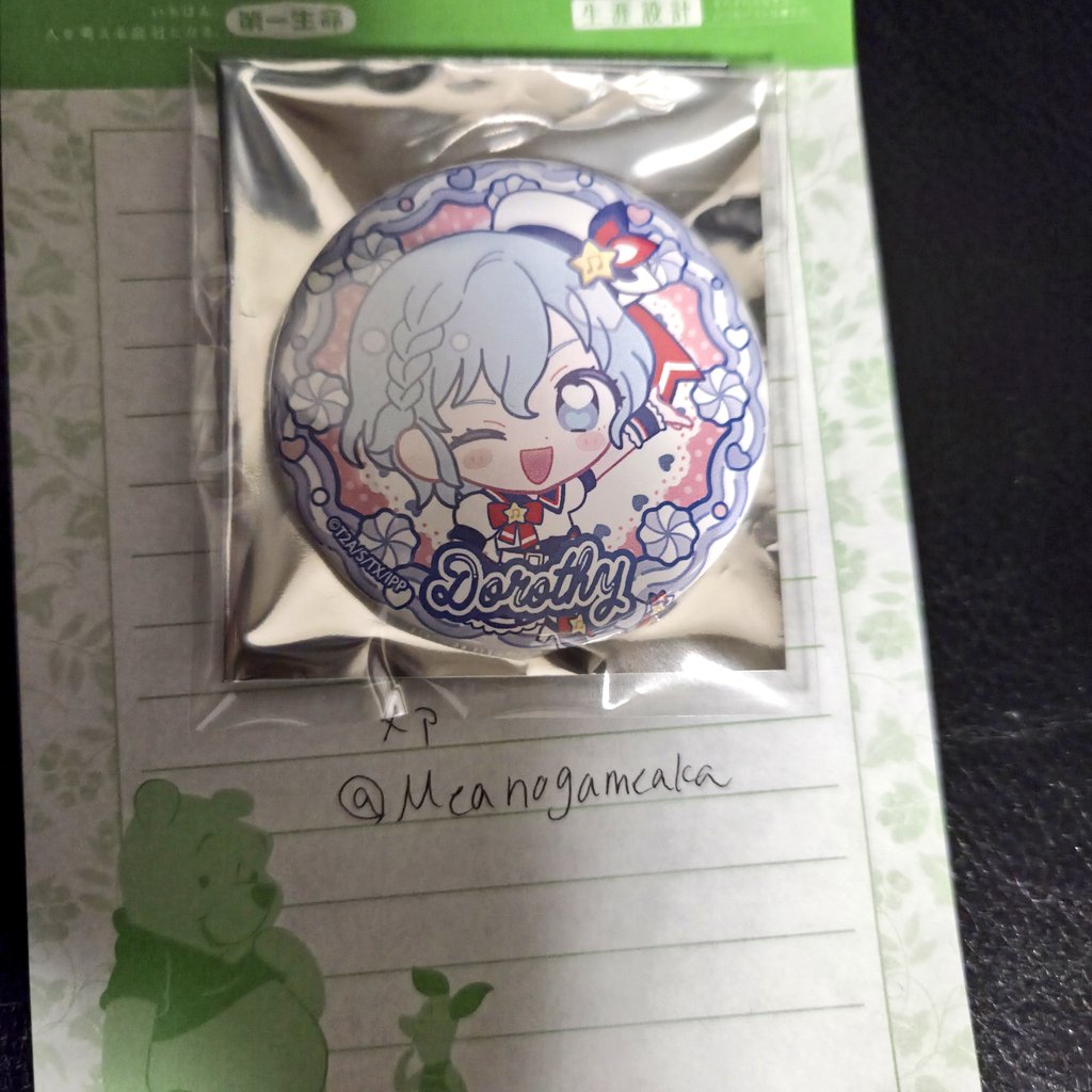 メア╰ᘏᗢ tweet media