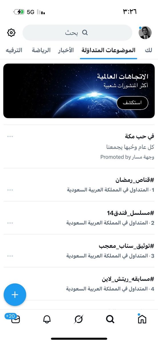 a3mduf_7's tweet photo. الحمدلله حمداً كثيراً  تستاهل ونجمه مستحقه👏👏 https://t.co/BxMl81tTEC