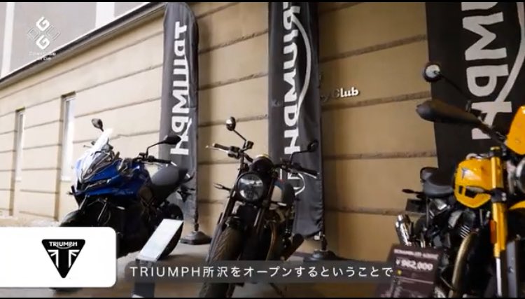 「トラトコ！」（トライアンフ所沢） tweet media