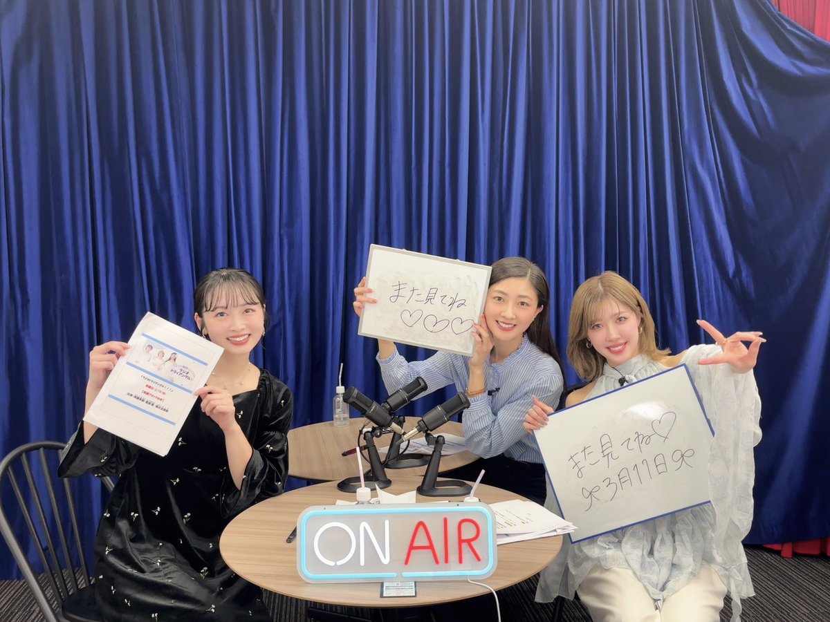 須藤茉麻・夏焼雅・熊井友理奈のラジオトライアングル！！！ tweet media