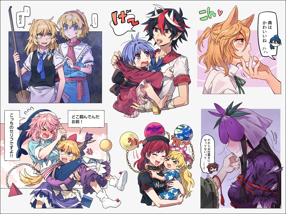 くれく tweet media