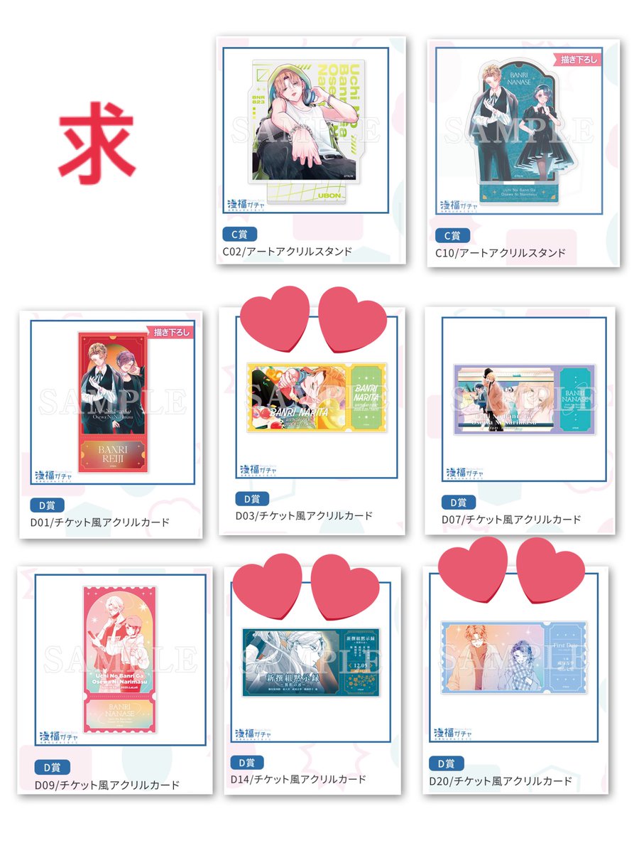 がん@取引垢 tweet media