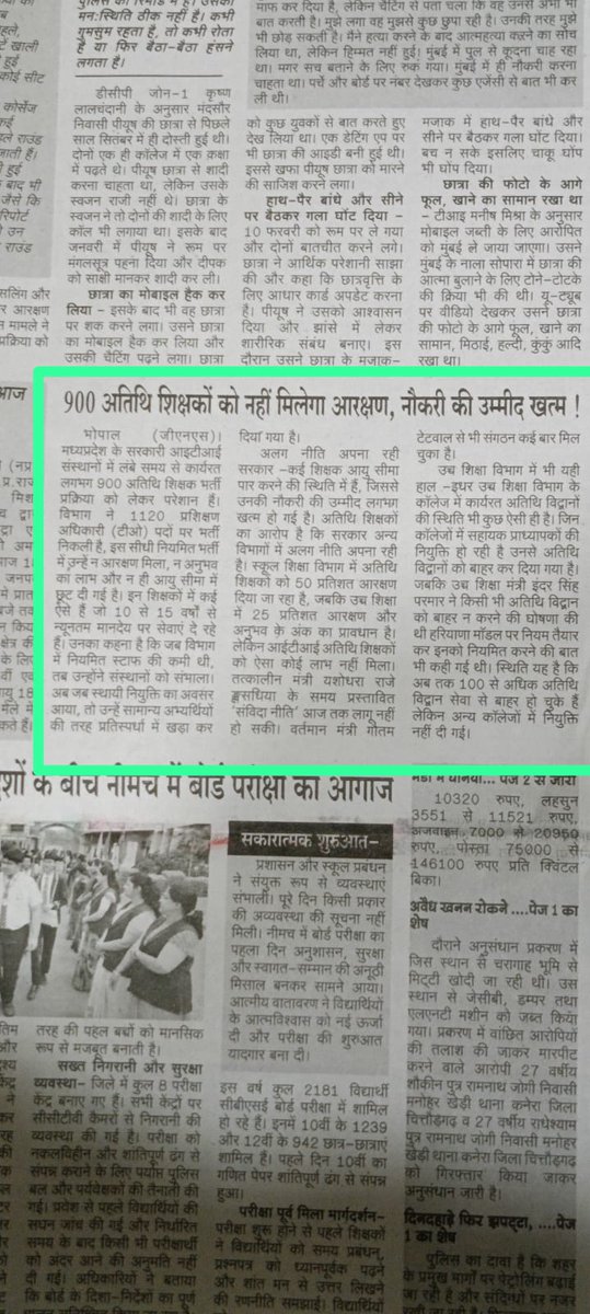 Arif khan tweet media