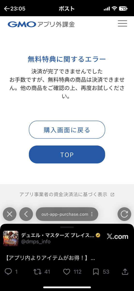 おりましたじゃなくておりますです